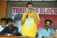 Bujji Ila Raa Movie Success Meet